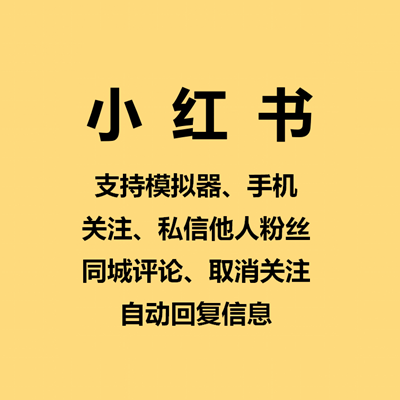 手游代理